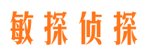 黄浦侦探公司